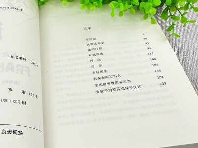 【变形记】:卡夫卡短篇小说选 现代派文学鼻祖代表作洞悉现代人困境图4