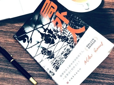 【局外人】 世界名著初中生课外阅读书 文学小说 哲学经典书籍图3