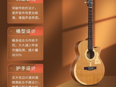 单民谣吉他40/41寸初学者演奏指弹进阶者男女乐器图4