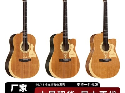 单民谣吉他40/41寸初学者演奏指弹进阶者男女乐器图3