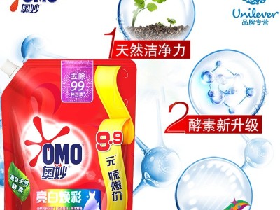 奥妙洗衣液900g除菌除螨、深层洁净含天然酵素正品劳保批发采购图3