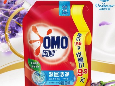 奥妙洗衣液900g除菌除螨、深层洁净含天然酵素正品劳保批发采购图4