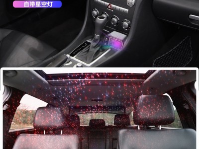 跨境C3车载手机充电器66W超级快充PD带星空顶投影灯四合一伸缩线B图3