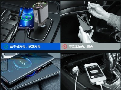 跨境C3车载手机充电器66W超级快充PD带星空顶投影灯四合一伸缩线B图2