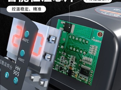 海航电烙铁维修焊接专业级焊锡枪大功率调温恒温数显焊台电焊台图3