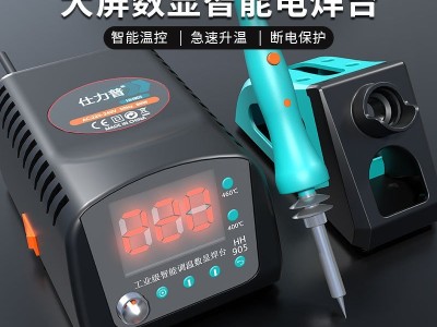 海航电烙铁维修焊接专业级焊锡枪大功率调温恒温数显焊台电焊台图2