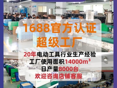 宏泰源头工厂定制无刷角磨充电锂电便携切割雕刻抛光电磨机批发图2