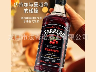 蔓越莓利口酒700ml 洋酒微醺晚安酒女生果酒15.5度套装少女酒图3