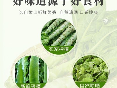 莴笋干批发脱水莴苣片农家晾晒莴笋 资质齐全煲汤脱水蔬菜干制品图2