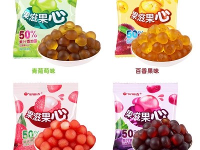 好丽友果滋果心剥皮软糖爆浆果汁橡皮糖果散装网红儿童零食软糖图3