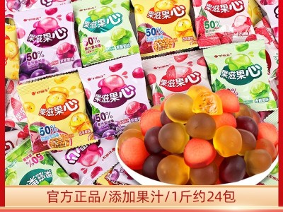 好丽友果滋果心剥皮软糖爆浆果汁橡皮糖果散装网红儿童零食软糖图1