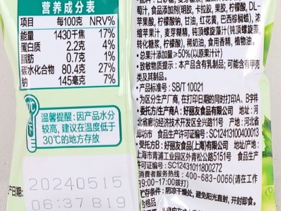 好丽友果滋果心剥皮软糖爆浆果汁橡皮糖果散装网红儿童零食软糖图4