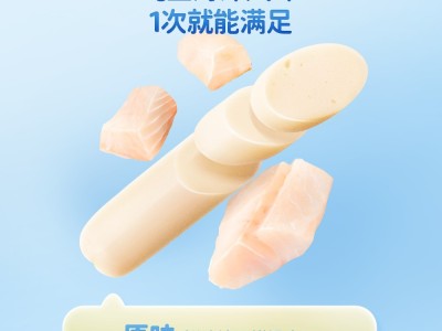 官旗正品小鹿蓝蓝鳕鱼肠量贩400g鳕鱼肉肠即食火腿肠儿童 零食品牌图3