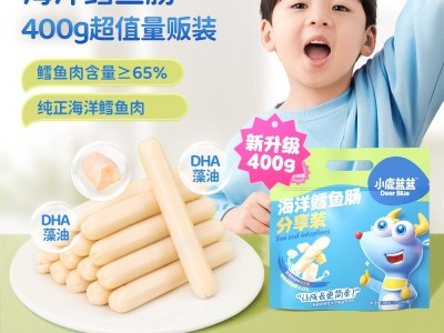 官旗正品小鹿蓝蓝鳕鱼肠量贩400g鳕鱼肉肠即食火腿肠儿童 零食品牌图2