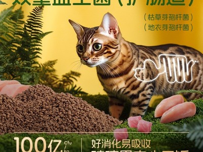 优乐奇猫粮乳鸽幼猫粮山东鲜肉猫粮幼猫粮多规格通用一件代发猫粮图4