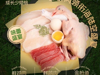 优乐奇猫粮乳鸽幼猫粮山东鲜肉猫粮幼猫粮多规格通用一件代发猫粮图2