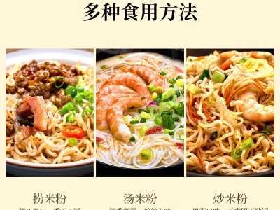 大排档外卖餐饮专用排粉火锅米粉餐饮非油炸干米粉细米线批发5kg图3