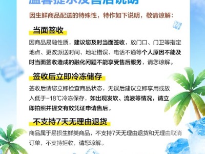 蒙牛冰+蓝莓酸奶口味棒冰70g*6支 雪糕冰淇淋冰棍奶糕（家庭装）图3