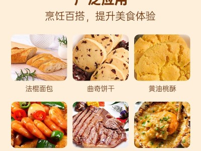 牧桦无盐动物黄油500g装蛋糕饼干烘焙原料厂家现货20块整箱批发图4