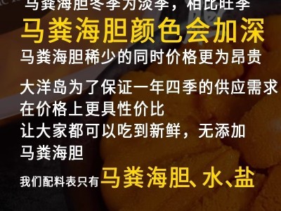 新鲜海胆肉现剥大连马粪海胆鲜活冷冻海胆肉刺身纯海胆黄即食商用图2