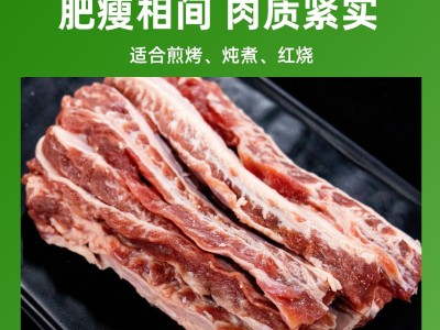 牛肋条澳洲原切谷饲安格斯烤肉店商用牛肩部肋条肉牛腩烧烤牛肋条图2