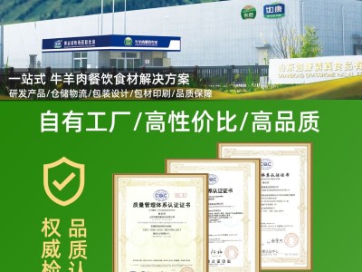 牛肋条澳洲原切谷饲安格斯烤肉店商用牛肩部肋条肉牛腩烧烤牛肋条图4