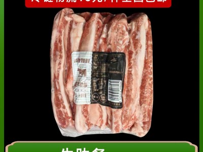 牛肋条澳洲原切谷饲安格斯烤肉店商用牛肩部肋条肉牛腩烧烤牛肋条图6