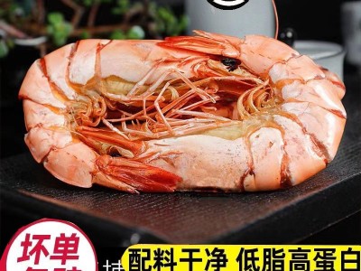 九节虾斑节虾干干即食特大号大号烤虾干海鲜干货零食图2