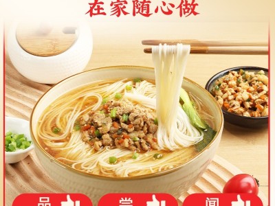 想念面条优面香菇面鸡蛋面生日挂面寿面喜面礼品面条整箱图4