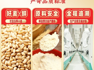 想念面条优面香菇面鸡蛋面生日挂面寿面喜面礼品面条整箱图2