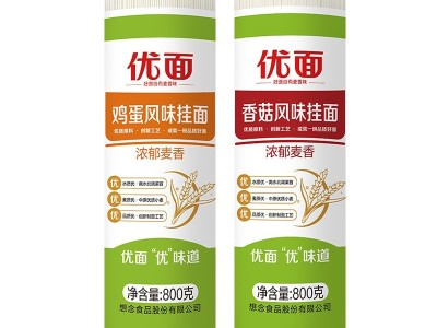 想念面条优面香菇面鸡蛋面生日挂面寿面喜面礼品面条整箱图5