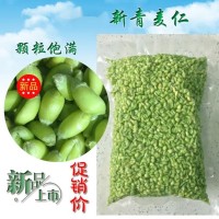 美粥食客青麦仁 新鲜青稞麦仁米嫩绿小麦粒碾转农家煮粥食材