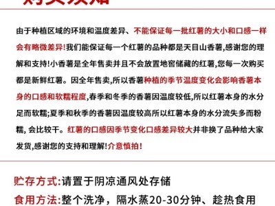临安天目山小香薯新鲜现挖板栗红薯地瓜小番薯图5