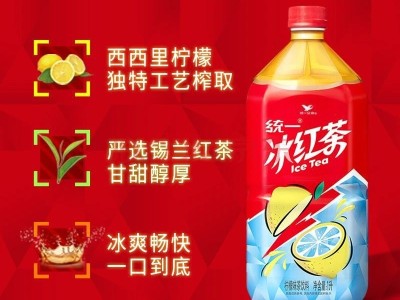 统一柠檬味冰红茶绿茶1升8瓶装整箱大瓶夏季冰爽果味茶饮 品批发图2