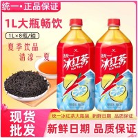 统一柠檬味冰红茶绿茶1升8瓶装整箱大瓶夏季冰爽果味茶饮 品批发