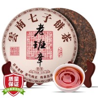 三隐 茶叶普洱茶熟茶云南勐海七子饼原料2017年老班章古树老茶饼357g