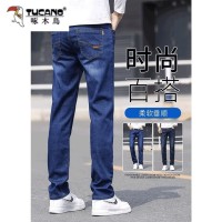 啄木鸟牛仔裤男士2025新款宽松直筒夏季薄款凉感百搭耐磨弹力休闲长裤子