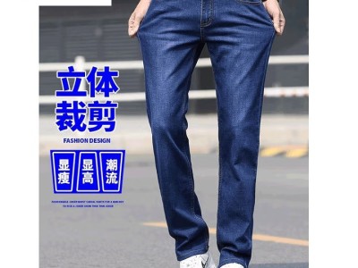 啄木鸟牛仔裤男士2025新款宽松直筒夏季薄款凉感百搭耐磨弹力休闲长裤子图2