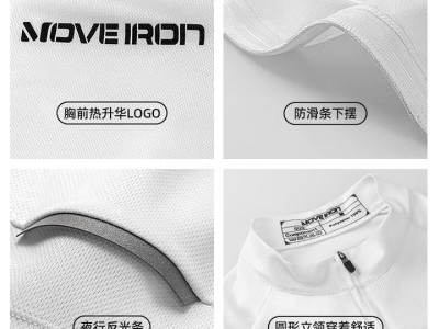 Move iron夏季骑行服套装男女速干排汗透气山地公路自行车衣服骑行裤 XL码图5