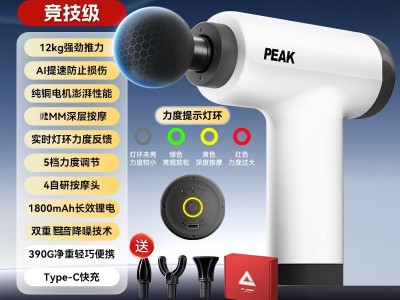 匹克筋膜枪迷你充电款肌肉按摩器枪电动颈经膜枪震动按摩礼品礼物图4