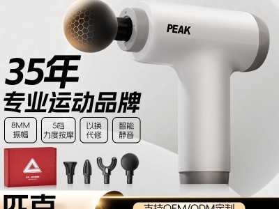 匹克筋膜枪迷你充电款肌肉按摩器枪电动颈经膜枪震动按摩礼品礼物图3