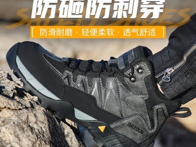 跨境代发2025四季款新款男高帮劳保鞋户外登山鞋防砸防刺穿工作鞋图3