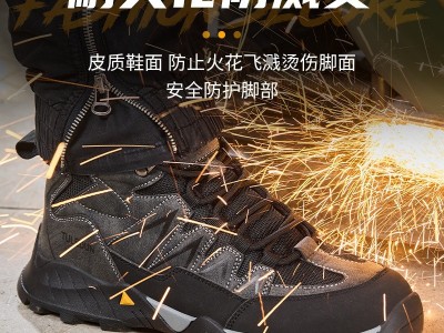 跨境代发2025四季款新款男高帮劳保鞋户外登山鞋防砸防刺穿工作鞋图2