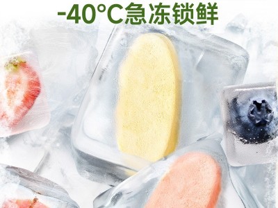 不二宝贝冻干米饼婴幼儿零食入口易溶6m宝宝营养高钙磨牙辅食饼干图3