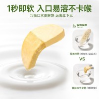 不二宝贝冻干米饼婴幼儿零食入口易溶6m宝宝营养高钙磨牙辅食饼干
