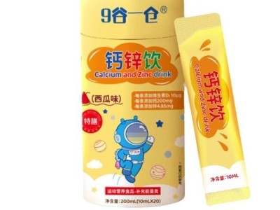 小黄条液体钙锌口服液维生素D3儿童青少年柠檬酸锌钙水果好喝的钙图5