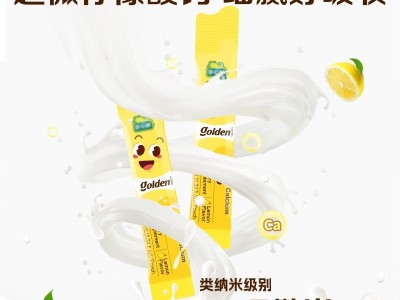 小黄条液体钙锌口服液维生素D3儿童青少年柠檬酸锌钙水果好喝的钙图4