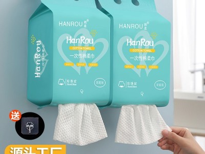 悬挂式洗脸巾一次性棉柔巾吸水底部抽不掉毛抽取式挂壁擦脸巾批发图2