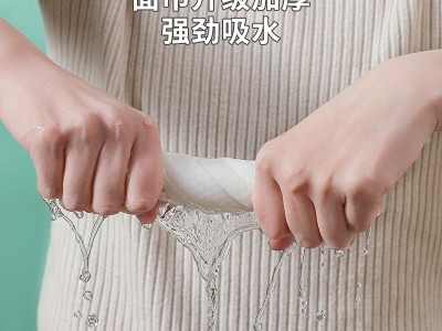 悬挂式洗脸巾一次性棉柔巾吸水底部抽不掉毛抽取式挂壁擦脸巾批发图3