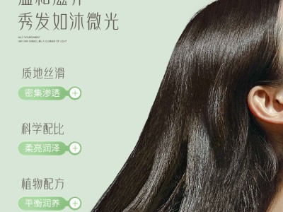 植优集去屑洗发水持久留香水沐浴露洗头膏护发素厂家一件起批植萃图2